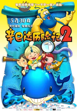 燃情仕途:张慧张莉